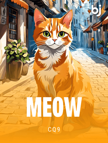 মিও game icon