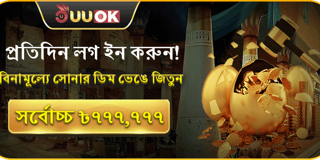 হট স্লট ফ্রি স্পিন promotion banner